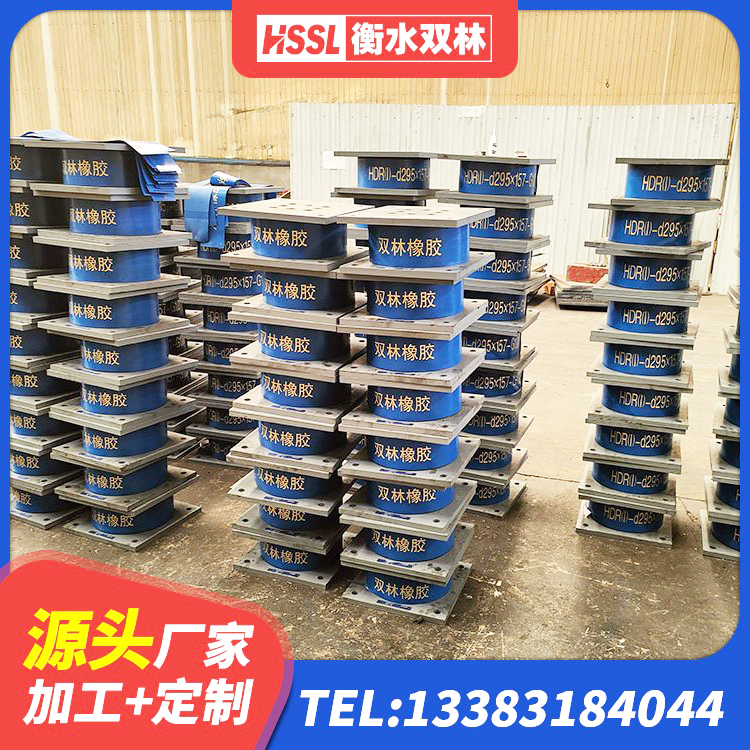 赤水市建筑橡胶隔震支座HDR生产厂家 赤水市隔震支座LNR400 赤水市天然隔震支座LNR1000-Ⅱ生产厂家 赤水市建筑铅芯隔震支座厂商 - 第6张