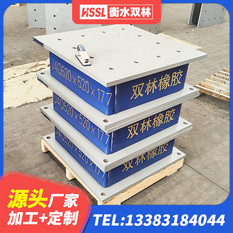 赤水市HDR橡胶隔震支座多少钱 赤水市较高阻尼橡胶隔震支座厂家 赤水市房屋建筑抗震隔震支座源头工厂 赤水市LRB1200铅芯支座源头工厂 - 第4张