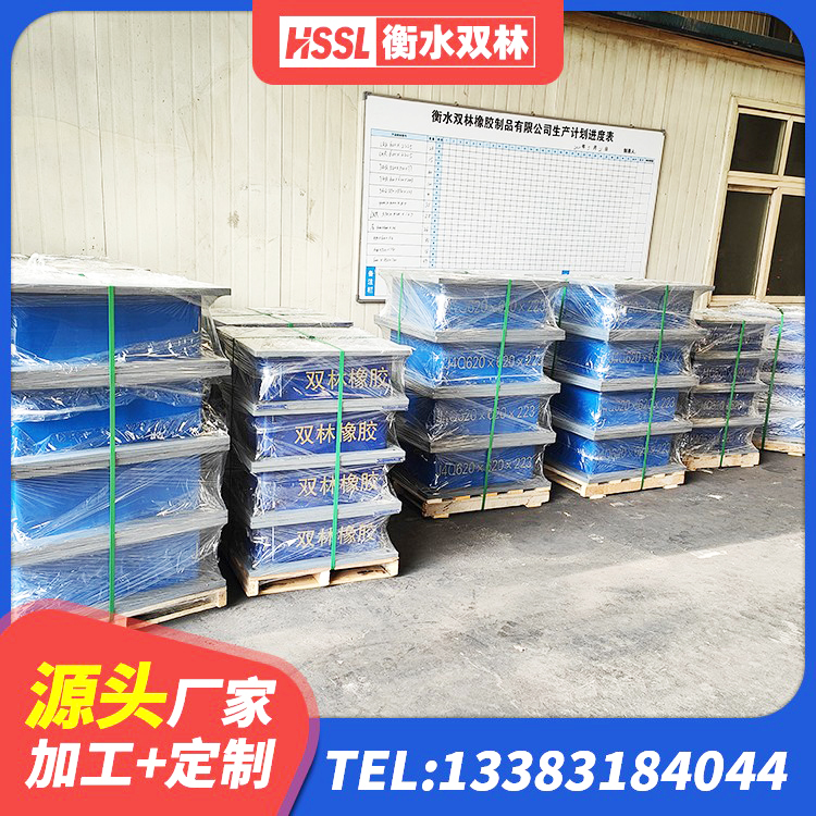 赤水市建筑高性能橡胶隔震支座源头工厂 赤水市建筑减震隔震支座工厂生产厂家 赤水市LRB橡胶隔震支座1300厂家 赤水市LNR900建筑隔震橡胶支座源头工厂 - 第3张