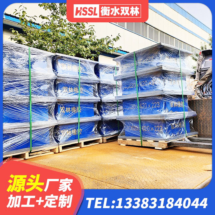 赤水市LRB建筑隔震支座多少钱 赤水市LRB500-Ⅱ型隔震支座厂家 赤水市LNR隔震支座D420源头工厂 赤水市LRB隔震支座1100厂家 - 第8张