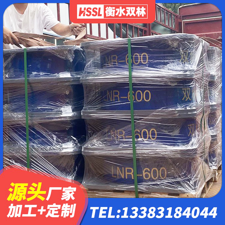 赤水市天然胶橡胶隔震支座 赤水市LRB隔震支座600(II型)源头工厂 赤水市天然橡胶支座(LNR)厂家电话 赤水市LNR隔震橡胶支座厂家电话 - 第1张