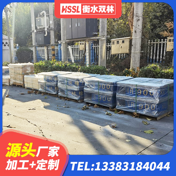 赤水市LNR900隔震支座厂家 赤水市LNR橡胶隔震支座 赤水市建筑隔震减震橡胶隔震支座源头工厂 赤水市建筑铅芯型橡胶隔震支座 - 第7张