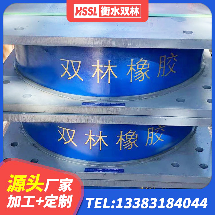 赤水市建筑铅芯夹层橡胶隔震支座厂家 赤水市LNR500支座生产厂家 赤水市建筑橡胶隔震支座生产 赤水市HDR700高阻尼隔震支座 - 第7张