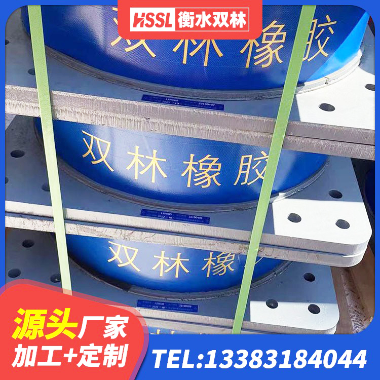 赤水市建筑减震支座价格 赤水市房屋建筑建筑抗震支座厂家 赤水市高阻尼支座HDR厂家电话 赤水市隔震支座加工厂家 - 第1张