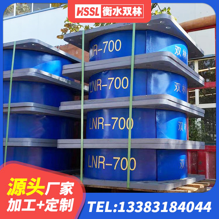 赤水市LRB1400支座生产厂家 赤水市LNR1200天然隔震支座生产厂家 赤水市LRB400铅芯隔震支座什么价格 赤水市建筑橡胶隔震支座LRB - 第1张