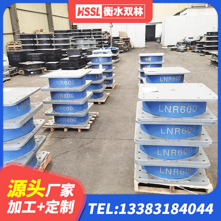 赤水市建筑减震支座价格 赤水市房屋建筑建筑抗震支座厂家 赤水市高阻尼支座HDR厂家电话 赤水市隔震支座加工厂家 - 第3张