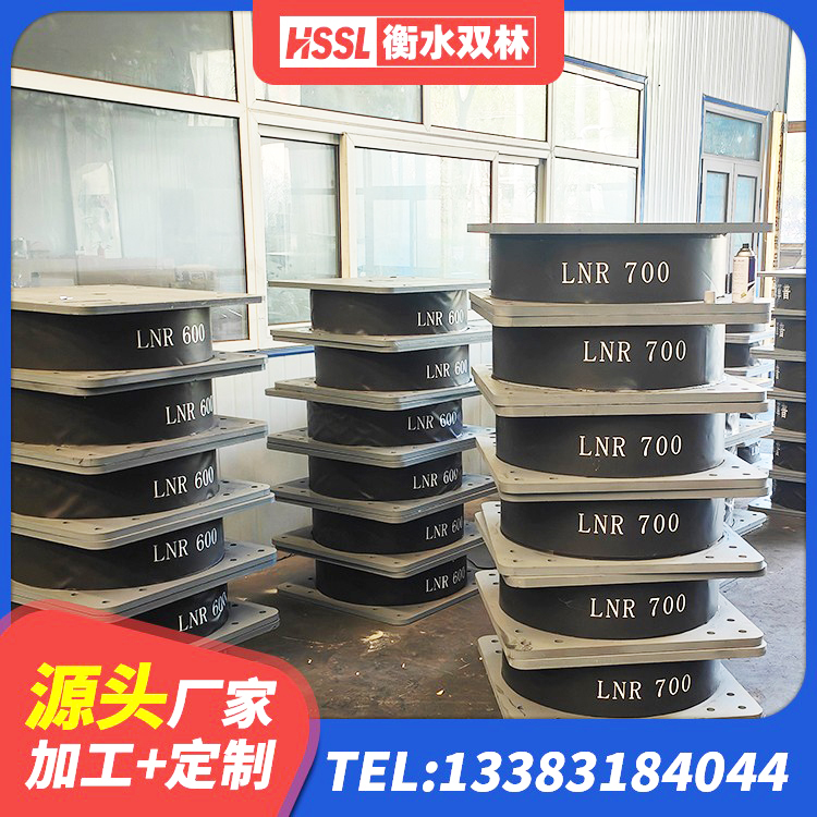赤水市LRB隔震支座1500生产厂家 赤水市建筑隔震支座定制生产厂家 赤水市LNR800橡胶支座多少钱 赤水市LNR(H)D370*127橡胶支座 - 第1张