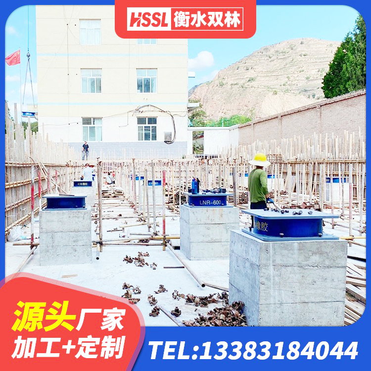 赤水市LNR固定支座源头工厂 赤水市LRB橡胶隔震支座500(II型)生产厂家 赤水市高阻尼HDR隔震支座源头工厂 赤水市固定型抗震支座生产厂家 - 第4张