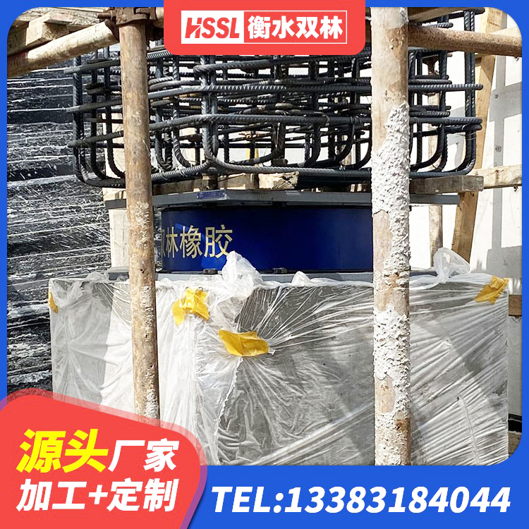 赤水市天然胶橡胶隔震支座 赤水市LRB隔震支座600(II型)源头工厂 赤水市天然橡胶支座(LNR)厂家电话 赤水市LNR隔震橡胶支座厂家电话 - 第4张