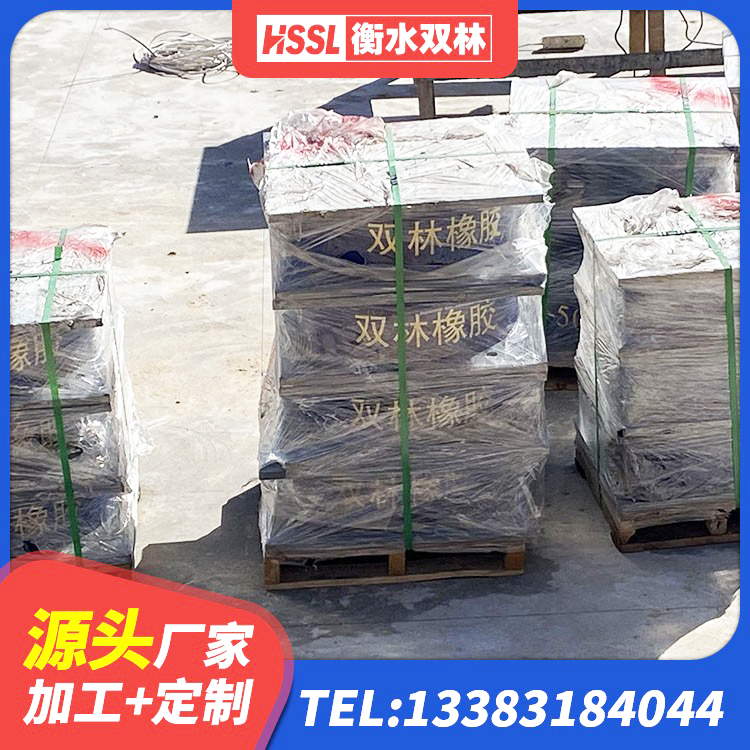 赤水市建筑铅芯夹层橡胶隔震支座厂家 赤水市LNR500支座生产厂家 赤水市建筑橡胶隔震支座生产 赤水市HDR700高阻尼隔震支座 - 第9张