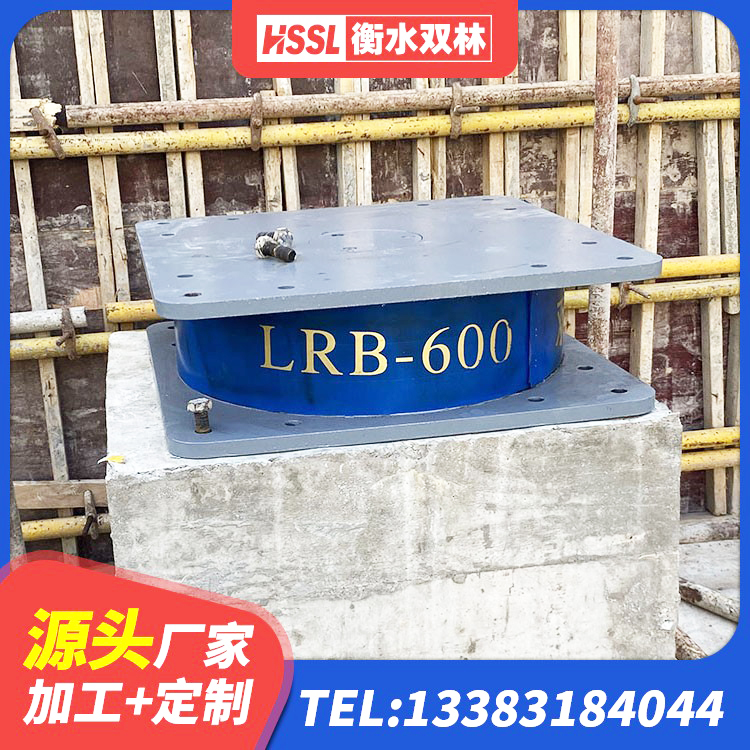 赤水市建筑铅芯建筑橡胶隔震支座源头工厂 赤水市高阻尼橡胶支座(HDR)厂家 赤水市HDR1500支座厂家 赤水市HDR900橡胶隔震支座 - 第2张