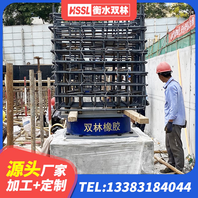 赤水市建筑高阻尼叠层隔震支座源头工厂 赤水市LNR橡胶隔震支座D400 赤水市铅芯减震橡胶隔震支座源头工厂 赤水市LRB800支座 - 第4张