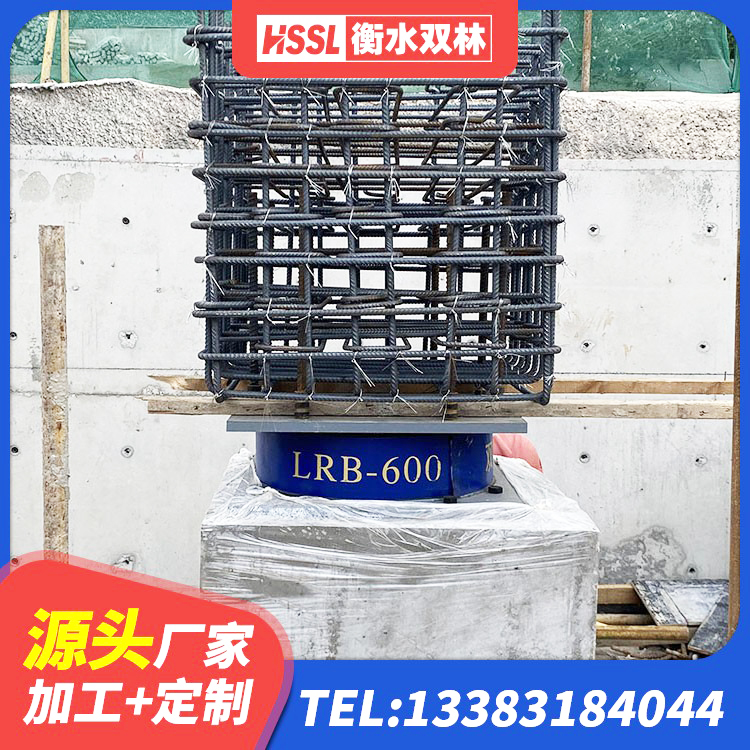赤水市LNR固定支座源头工厂 赤水市LRB橡胶隔震支座500(II型)生产厂家 赤水市高阻尼HDR隔震支座源头工厂 赤水市固定型抗震支座生产厂家 - 第5张