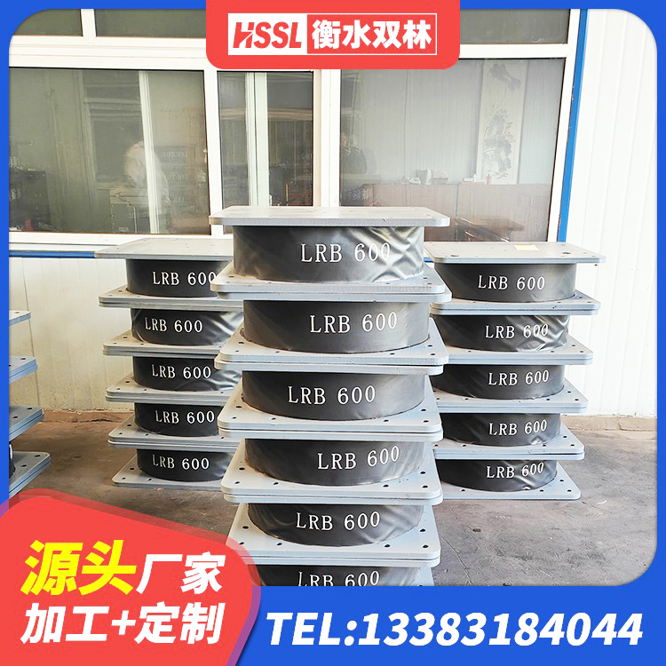 赤水市建筑橡胶隔震支座HDR生产厂家 赤水市隔震支座LNR400 赤水市天然隔震支座LNR1000-Ⅱ生产厂家 赤水市建筑铅芯隔震支座厂商 - 第1张