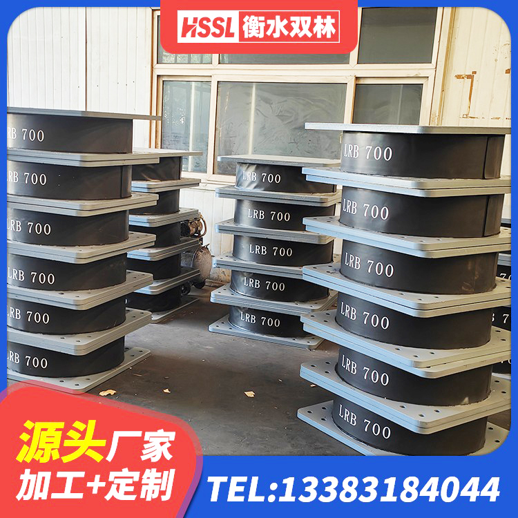 赤水市天然胶橡胶隔震支座 赤水市LRB隔震支座600(II型)源头工厂 赤水市天然橡胶支座(LNR)厂家电话 赤水市LNR隔震橡胶支座厂家电话 - 第6张