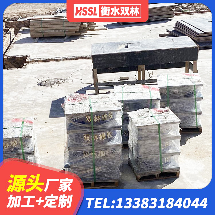 赤水市LRB隔震支座1500生产厂家 赤水市建筑隔震支座定制生产厂家 赤水市LNR800橡胶支座多少钱 赤水市LNR(H)D370*127橡胶支座 - 第5张