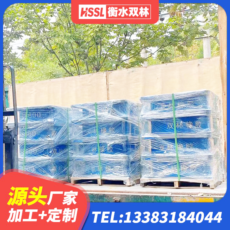 赤水市建筑高性能橡胶隔震支座源头工厂 赤水市建筑减震隔震支座工厂生产厂家 赤水市LRB橡胶隔震支座1300厂家 赤水市LNR900建筑隔震橡胶支座源头工厂 - 第4张