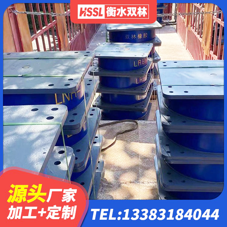 赤水市成品橡胶隔震支座厂家 赤水市建筑铅芯减橡胶隔震支座厂家 赤水市HDR400高阻尼支座厂家 赤水市HDR高阻尼橡胶(支座)源头工厂 - 第4张
