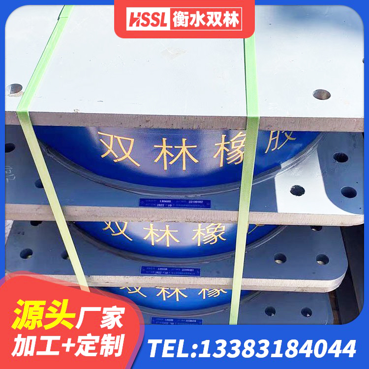赤水市LRB300橡胶隔震支座厂家 赤水市HDR1200高阻尼橡胶隔震支座什么价格 赤水市LNR橡胶支座什么价格 赤水市隔震建筑橡胶支座 - 第4张