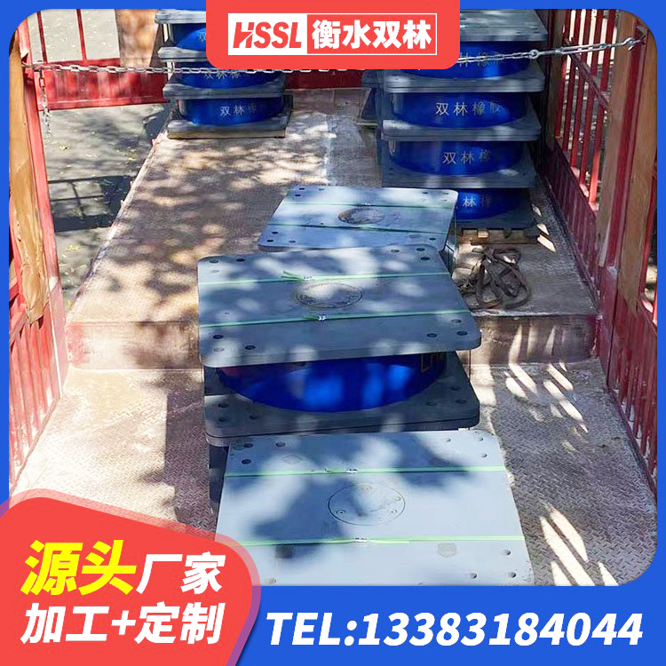 赤水市LRB800橡胶隔震支座多少钱 赤水市橡胶减震支座源头工厂 赤水市LNR1400支座源头工厂 赤水市建筑隔震支座JG厂家 - 第2张