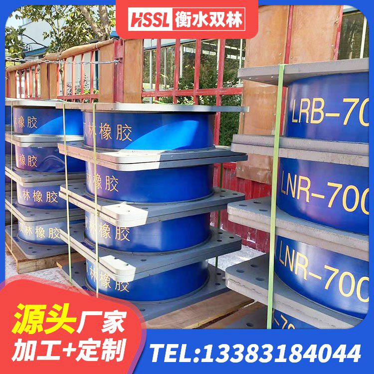 赤水市建筑橡胶隔震支座HDR生产厂家 赤水市隔震支座LNR400 赤水市天然隔震支座LNR1000-Ⅱ生产厂家 赤水市建筑铅芯隔震支座厂商 - 第8张