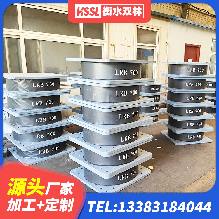 赤水市LRB300橡胶隔震支座厂家 赤水市HDR1200高阻尼橡胶隔震支座什么价格 赤水市LNR橡胶支座什么价格 赤水市隔震建筑橡胶支座 - 第3张