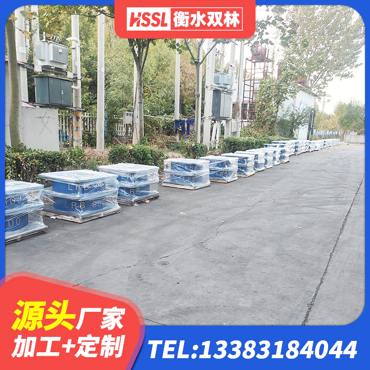 赤水市建筑高性能橡胶隔震支座源头工厂 赤水市建筑减震隔震支座工厂生产厂家 赤水市LRB橡胶隔震支座1300厂家 赤水市LNR900建筑隔震橡胶支座源头工厂 - 第5张
