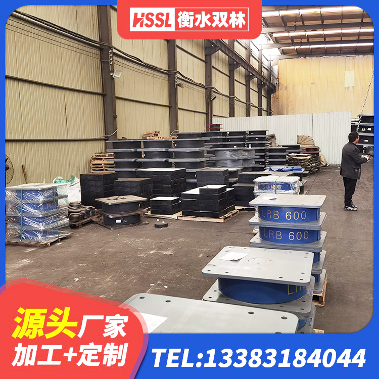 赤水市建筑高性能橡胶隔震支座源头工厂 赤水市建筑减震隔震支座工厂生产厂家 赤水市LRB橡胶隔震支座1300厂家 赤水市LNR900建筑隔震橡胶支座源头工厂 - 第7张