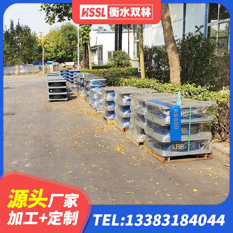 赤水市建筑减震支座价格 赤水市房屋建筑建筑抗震支座厂家 赤水市高阻尼支座HDR厂家电话 赤水市隔震支座加工厂家 - 第4张