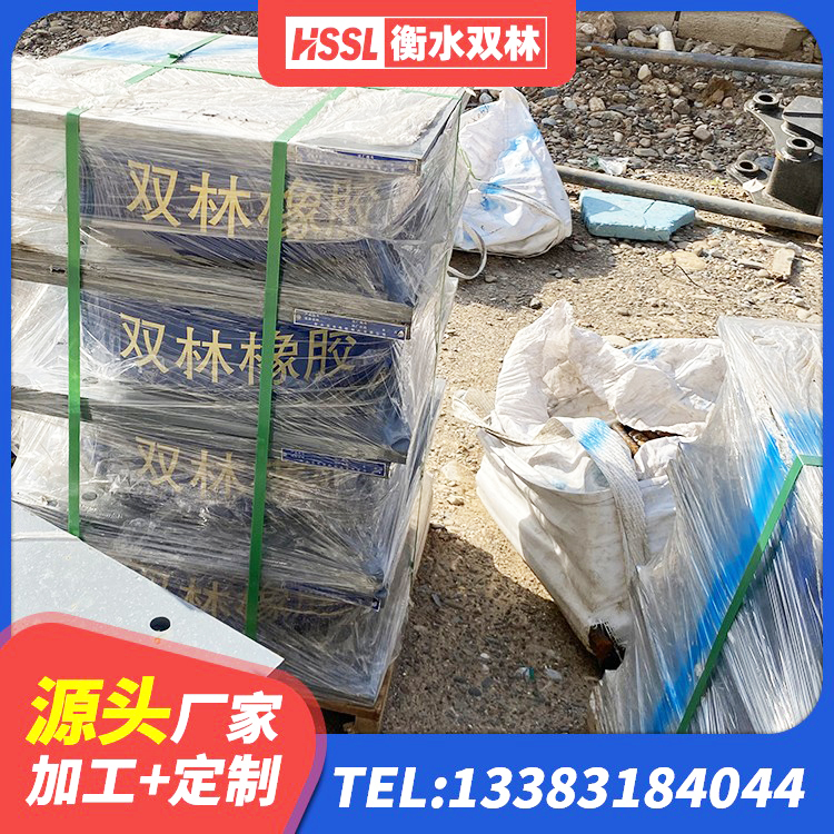 赤水市建筑减震支座价格 赤水市房屋建筑建筑抗震支座厂家 赤水市高阻尼支座HDR厂家电话 赤水市隔震支座加工厂家 - 第7张