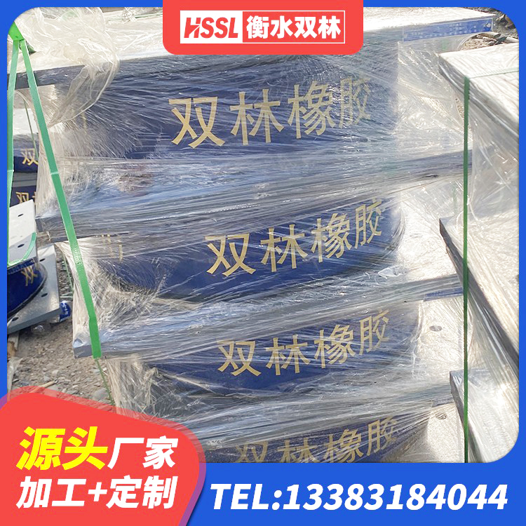 赤水市连廊隔震橡胶支座报价 赤水市LRB隔震支座1500源头工厂 赤水市橡胶隔震减震支座生产厂家 赤水市LNR固定支座厂家 - 第6张