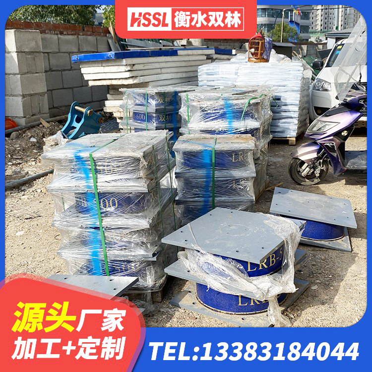 赤水市HDR1100橡胶支座 赤水市建筑天然橡胶隔震支座(LNR)厂家 赤水市HDR1400高阻尼橡胶隔震支座厂家 赤水市LRB400铅芯隔震支座多少钱 - 第5张